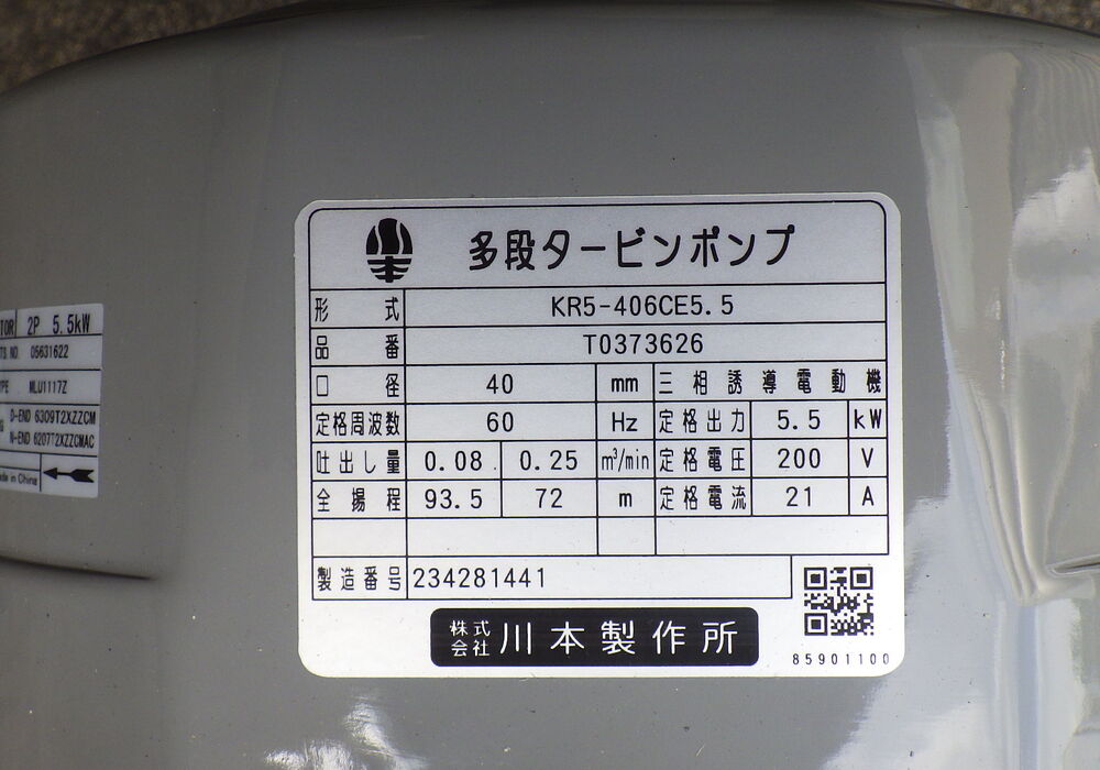 RIMG4778 - コピー