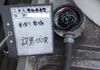 RIMG4754 - コピー
